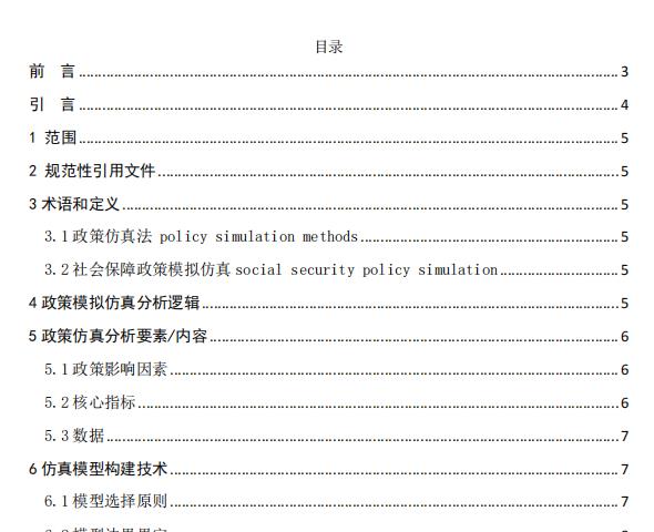 360截图20250721231653044.jpg